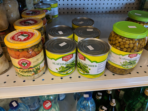 Supermarket «BZ BEE MARKET», reviews and photos, 2322 S El Camino Real, San Mateo, CA 94403, USA