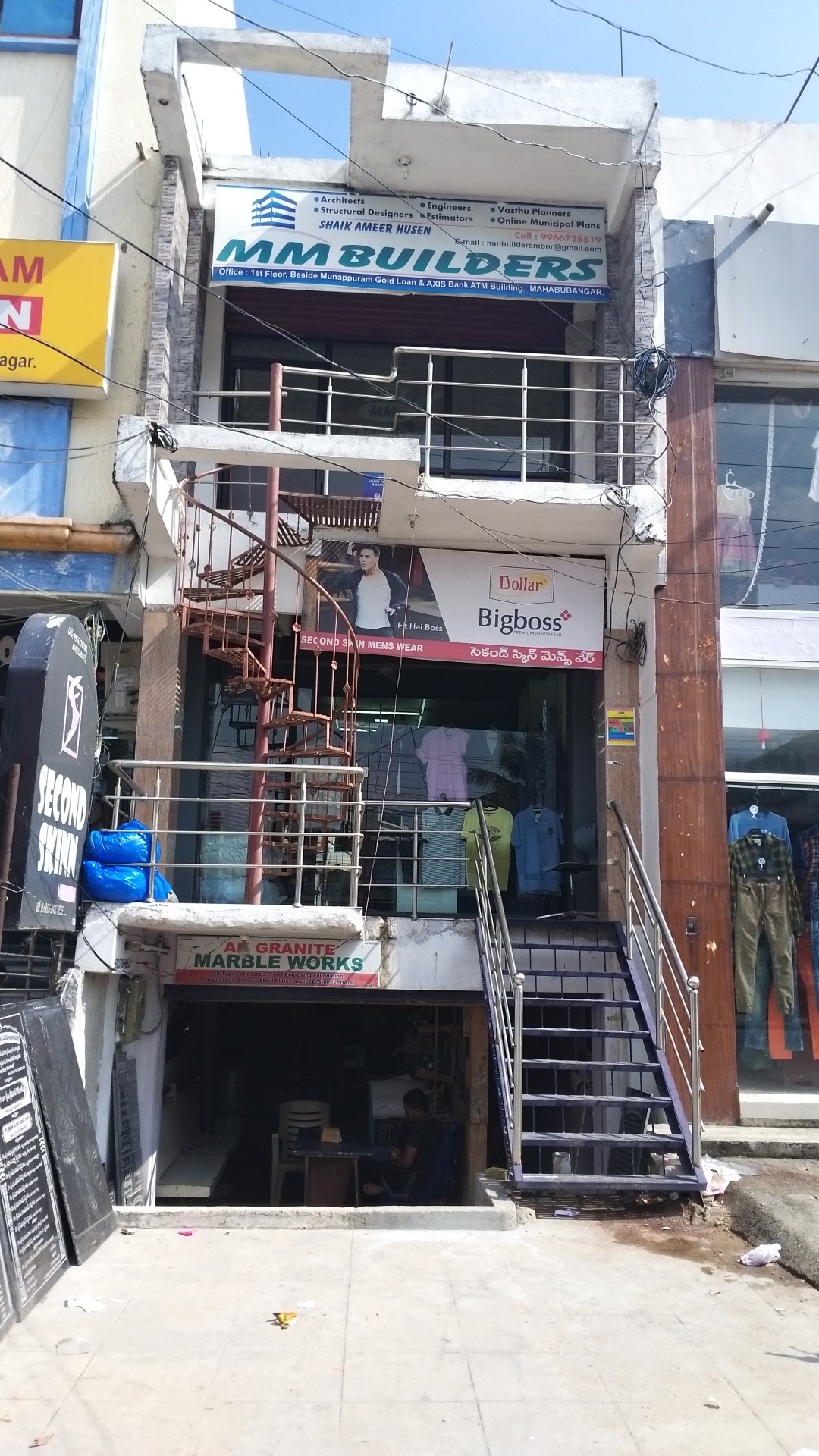 Khans Complex