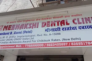 Meenakshi Dental Clinic(Virar east) image