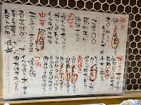 小禄酒場なかなか