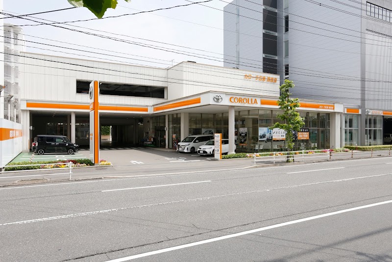 トヨタカローラ広島 西支店