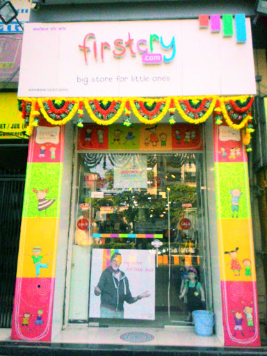 Firstcry.com Store Koparkhairane