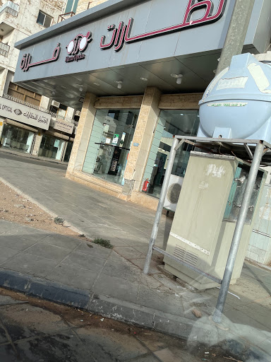 (FARZA OPTICS) نظارات فرزة 