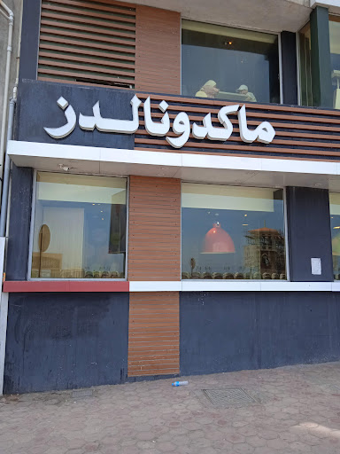 ماكدونالدز – فرع ستانلي 