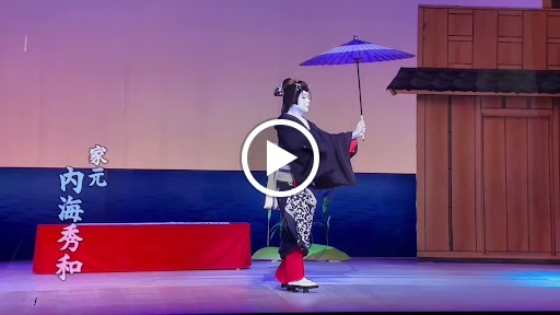 ダンススクール 内海流 日本舞踊教室 Japanese Dance Class