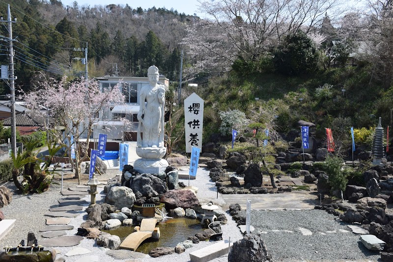 清水山 圓明院(円明院、関東八十八ヵ所霊場54番)