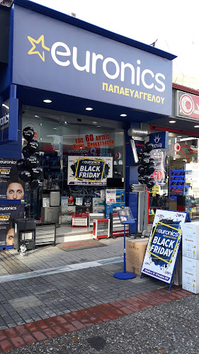 EURONICS ΠΑΠΑΕΥΑΓΓΕΛΟΥ Ηλεκτρικά Είδη - Κατάστημα ηλεκτρονικών ειδών