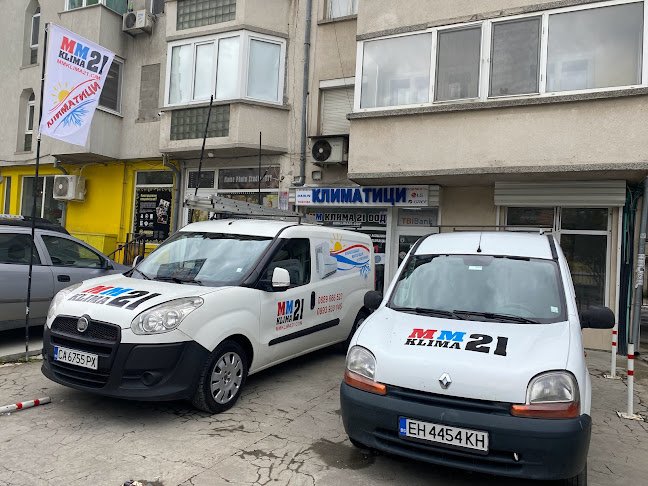 Отзиви за ММ-КЛИМА-21 ООД в Плевен - Магазин за климатици