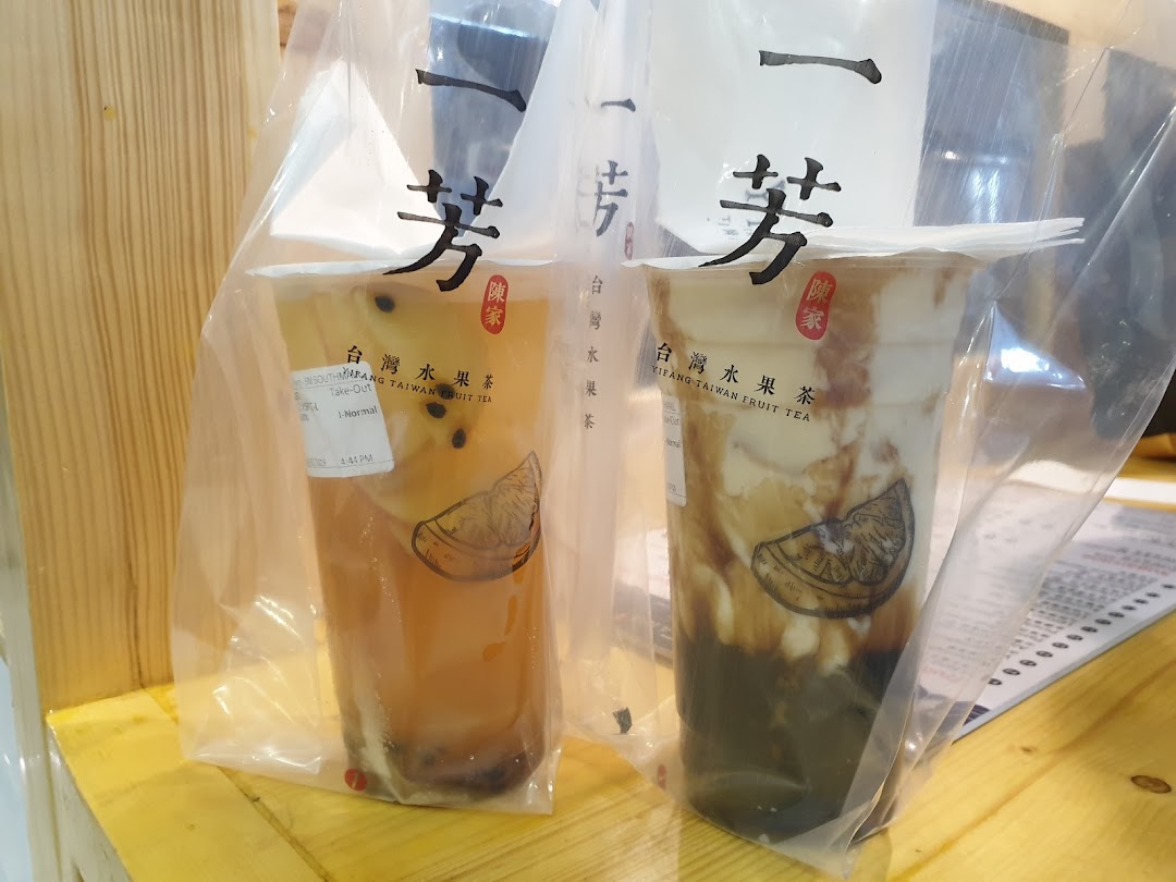 Yi Fang Taiwan Fruit Tea