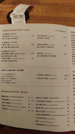 Louisa Coffee 路易莎咖啡(高雄美術館門市)