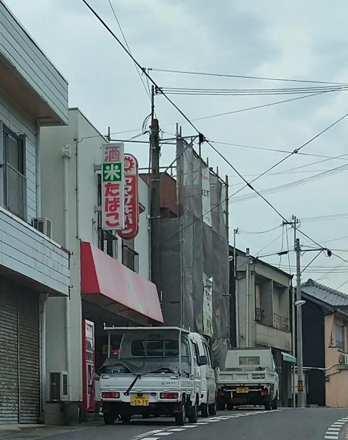 大前米穀店