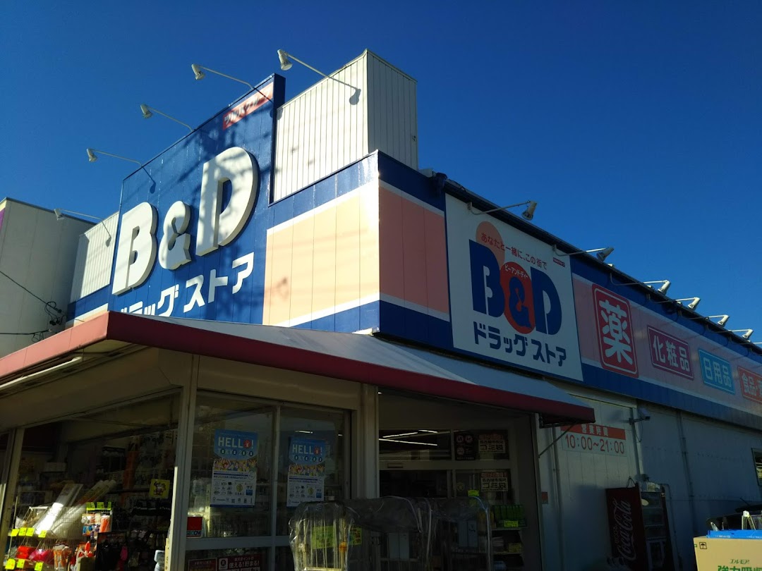 B&D 味鋺店