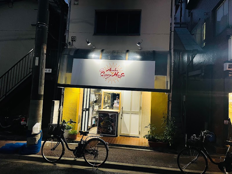 Azabu Curry House(アザブカリーハウス)