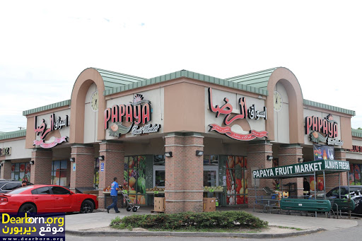 Produce Market «Papaya Fruit Market», reviews and photos, 14615 Warren Ave, Dearborn, MI 48126, USA