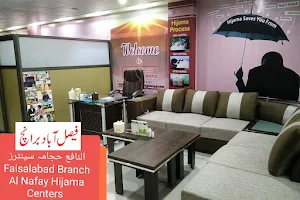 Al Nafay Hijama Centers Faisalabad Branch image