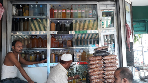 Haji Mohammad Bashir Oil Shop