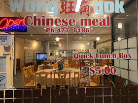 WongGok Restaurant