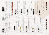 炉端 まんてん