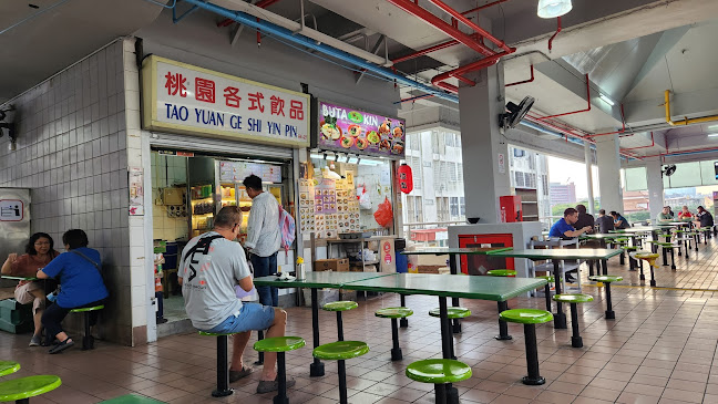 Buta Kin @ Beauty World Centre