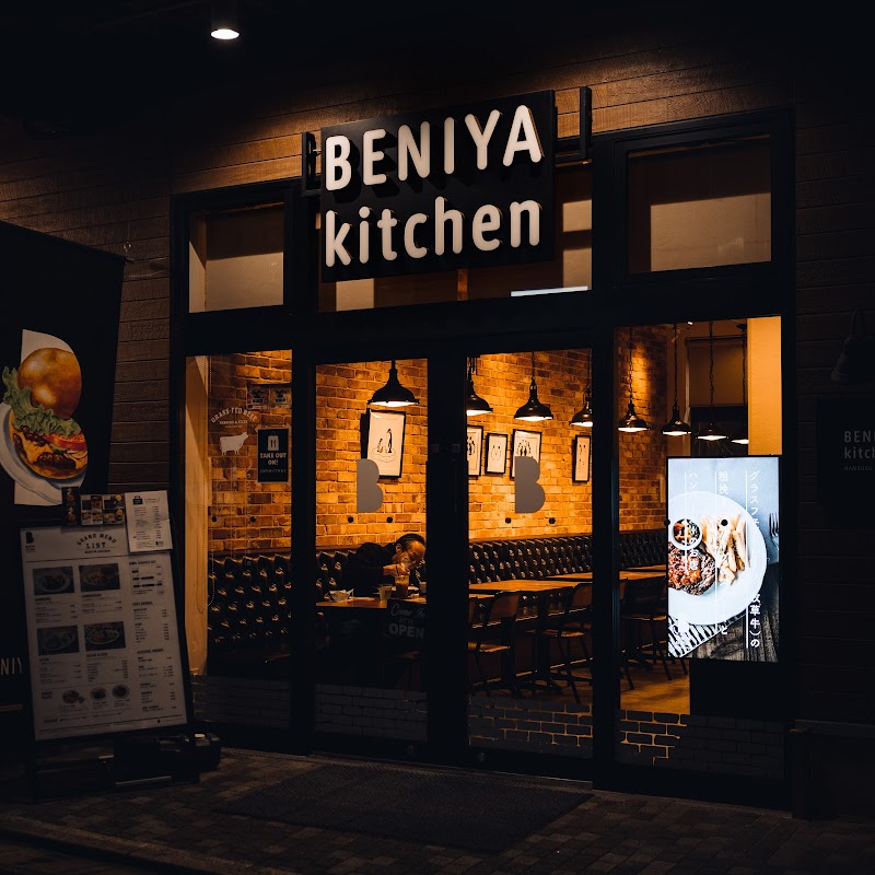 BENIYA kitchen 都立大学駅前店
