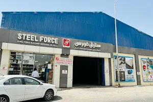 Steel Force Building Material, Salmabad-Bahrain image