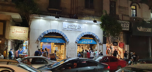 Nespresso stores Cairo