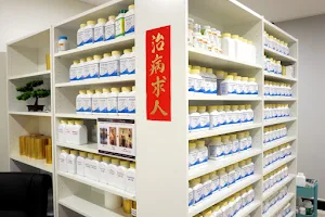 Jeong Clinic - Acupuncture & Herbs image