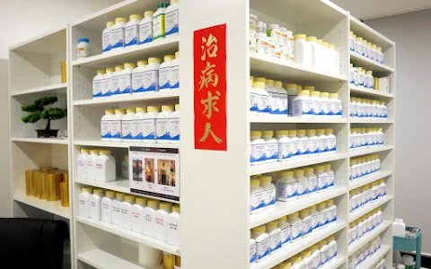 Jeong Clinic - Acupuncture & Herbs image