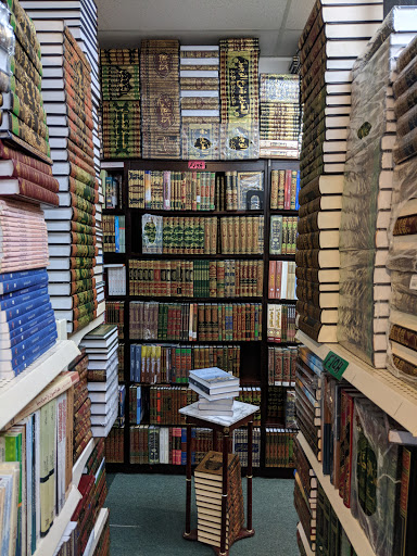 Book Store «Jarir Book Store», reviews and photos, 11107 S Brookhurst St, Garden Grove, CA 92840, USA