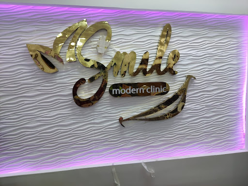 مجمع الإبتسامة الحديثة لطب الاسنان 