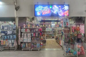 .צעצועים.Niv's Magic Shop image