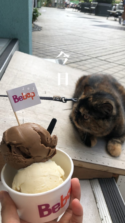 Bebop Ice Cream｜Goddess Ice Cream