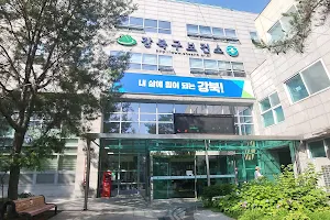 Gangbuk-gu Community Health Center image