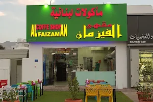 ALFAIZAMAN Coffee Shop image