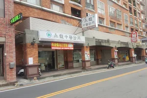 Fu Yong clinic image