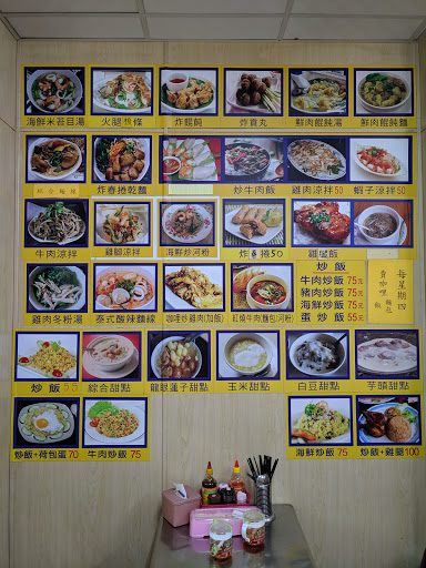 錦蓉越南美食 的照片