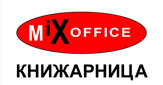 Mix office - Перник