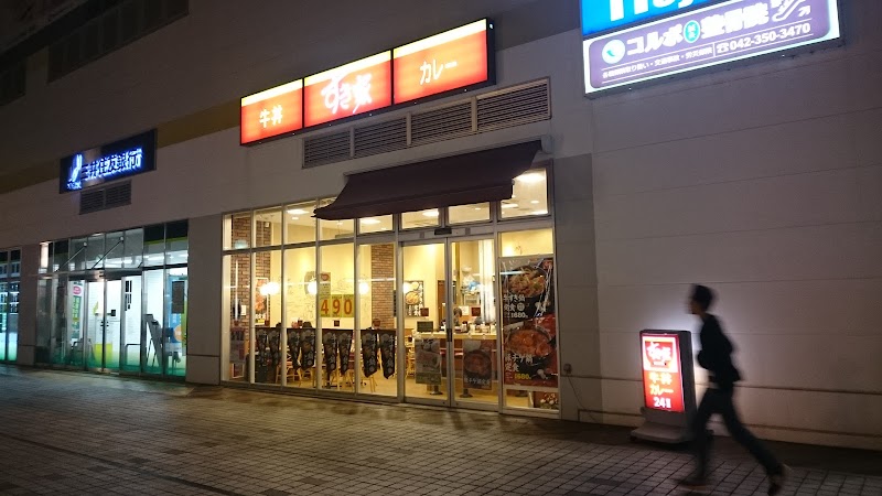 すき家 フレスポ若葉台店