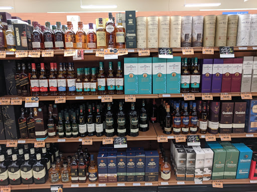 State Liquor Store «NH Liquor & Wine Outlet», reviews and photos, 500 Woodbury Ave, Portsmouth, NH 03801, USA