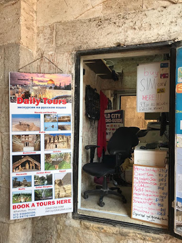 Opinii despre Israstar în ירושלים - סוכנות נסיעות