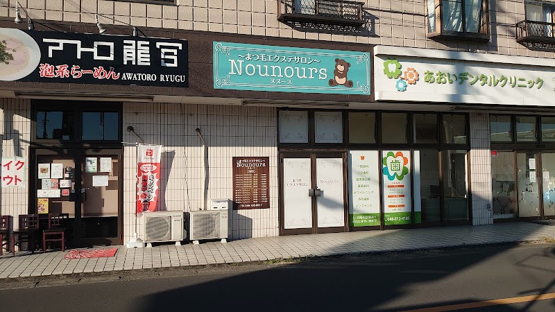 まつ毛エクステ専門サロンヌヌース蓮田店