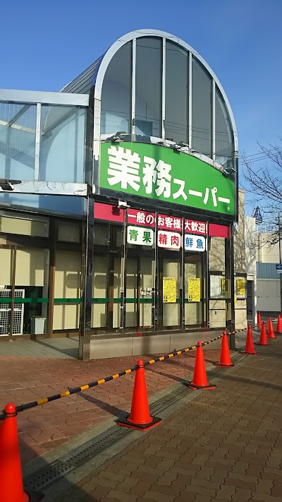 業務スーパー 市岡店