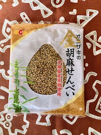 オニザキコーポレーション 営業直通