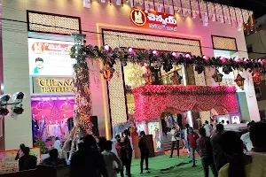 The Chennai Shopping Mall - Karimnagar image