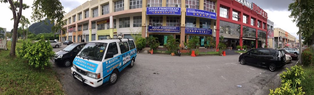 Wong Medical Centre
