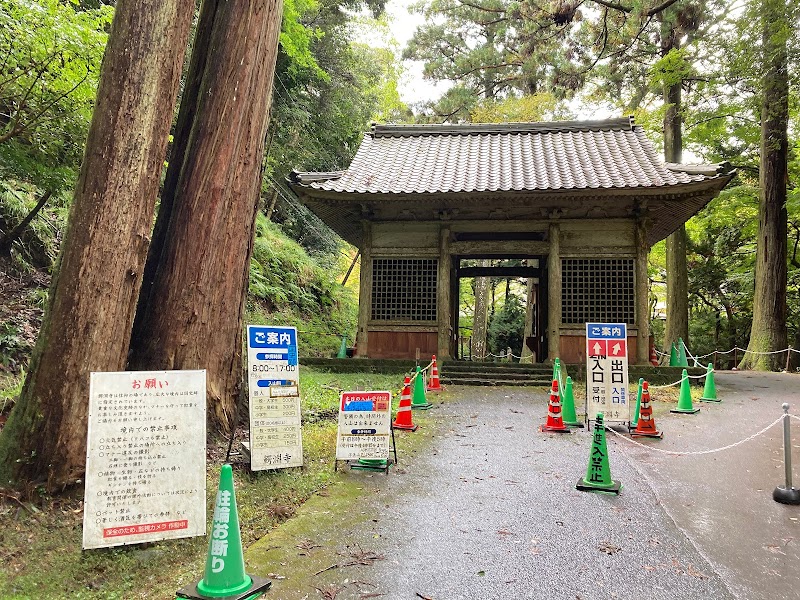 鰐淵寺 山門