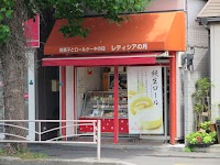 レティシアの月