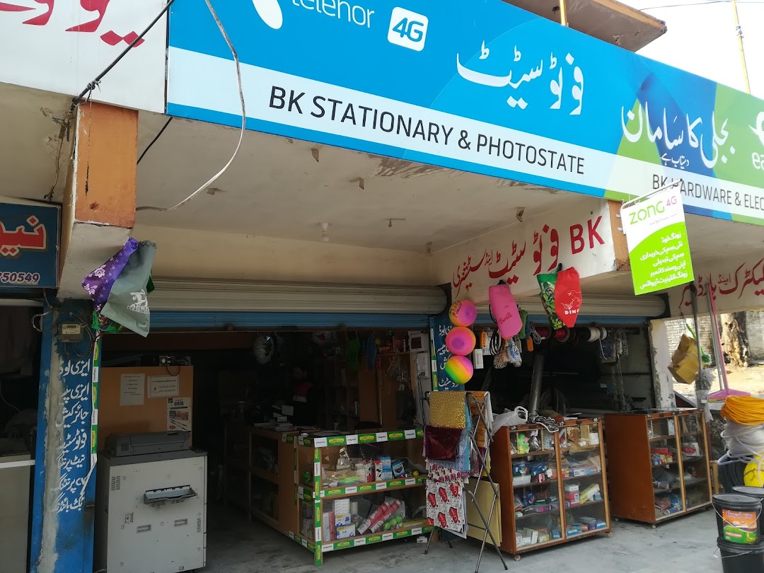 B. K Stationery