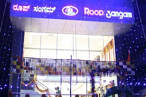 Roop Sangam DVG Road image