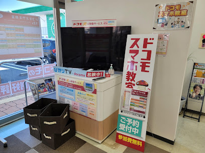 ドコモショップ高松店